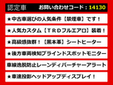 カムリ 2.5 G レザーパッケージ TRDエアロ禁煙 黒本革 BSM クリソナ