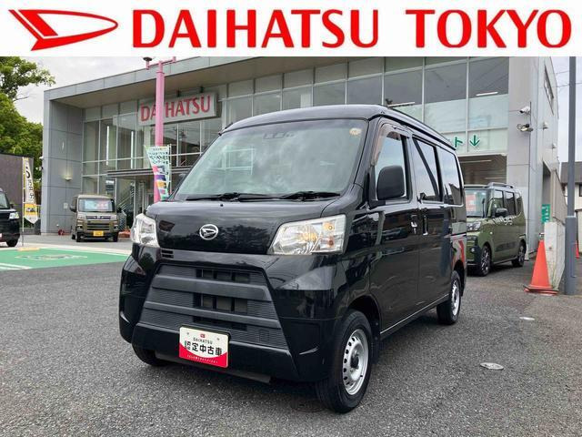 ハイゼットカーゴ デラックス SAIII ハイルーフ