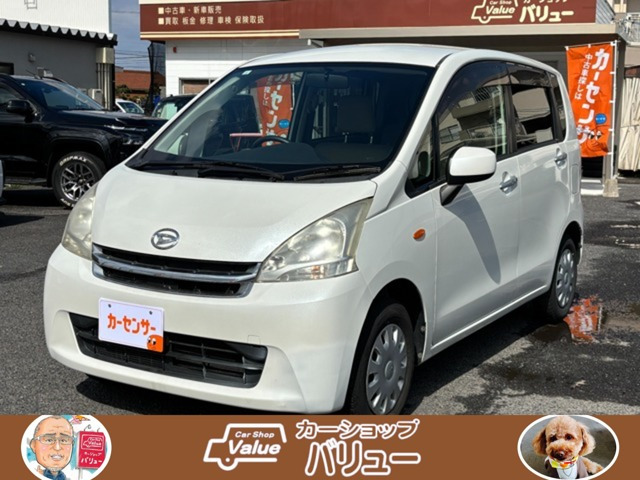 ダイハツ ムーヴ 