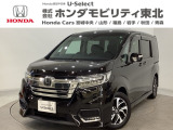 東北六県をカバーする『ホンダモビリティ東北』の全在庫のご商談も、ご希望に合わせて可能です。お気軽にお問い合わせ下さい。なお、他店にて展示の中古車は店舗間に応じて別途陸送費がかかります。ご了承ください。