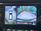 【アラウンドビューモニター】専用のカメラにより、上から見下ろしたような視点で360度クルマの周囲を確認することができます☆死角部分も確認しやすく、狭い場所での切り返しや駐車もスムーズに行えます。