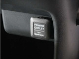 スマートフォンの充電等にも便利な電源ソケット!使いやすい場所に装備されています。