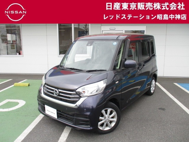 デイズルークス X Vセレクション 