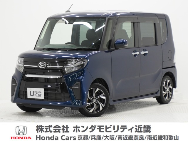 ダイハツ タントカスタム 