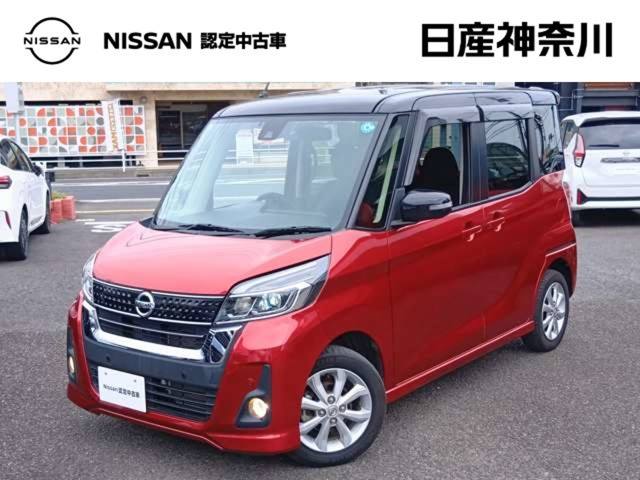 デイズルークス ハイウェイスター Xターボ 