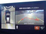 【360&deg;ビューモニター】駐車が苦手な方も、これがあれば安心です!狭い駐車場や花壇などがあって心配な駐車シーンでも、死角がなく安全が確保できます♪