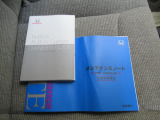 ご不明な点がございましたらメール、お急ぎであればお電話にてお問い合わせください。 詳しくご説明させて頂きます。