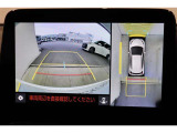 前後左右のカメラの映像を合成し、車を上から見たような視点のパノラミックビューモニター。後方の死角だけでなく左右や前方の障害物の発見もしやすくなります。