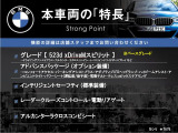本車両の主な特徴をまとめました。上記の他にもお伝えしきれない魅力がございます。是非お気軽にお問い合わせ下さい。