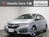ご覧頂きありがとうございます!ホンダカーズ千葉U-Select習志野へようこそ!  当社お墨付き車両!人気車両で充実装備の一台!お薦めです!
