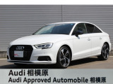 ☆Audi Approved 相模原☆常時厳選した認定中古車を多数展示しております!Audi認定中古車に精通した当店スタッフになんでもご相談ください!