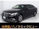 ★トヨタ クラウンHV 2.5ロイヤルサルーンG 後期型★★パノラミックビュー★プリクラッシュ★★フルエアロ★レーダークルーズ★★障害物センサー★後席リクライニング★★SDナビ★Blu-ray再生★Bluetooth★