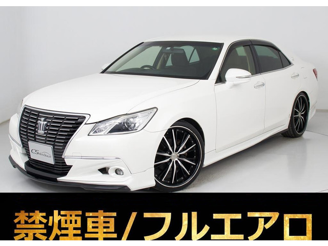 クラウン ハイブリッド 2.5 ロイヤルサルーンG エアロPKG 車高調 プリクラ禁煙革