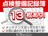 ★点検整備記録簿完備★メンテナンス履歴を確認できる為より安心です!!