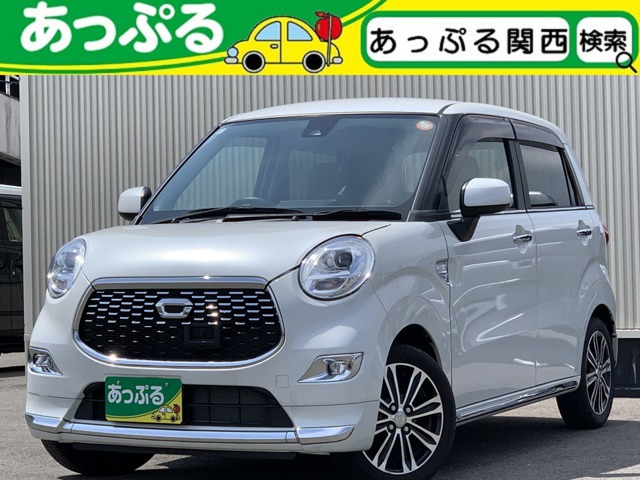 キャスト スタイル G プライムコレクション SAII 