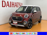 神奈川ダイハツお勧めの一台!
