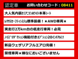 LS 500h バージョンL 4WD AWD 白本革 2万km低走行
