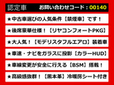 クラウン ハイブリッド 2.5 G 後期型 OP18AW モデリスタ 黒本革