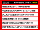 クラウンアスリート ハイブリッド 2.5 S Jフロンティア リミテッド 最終型 サンルーフ