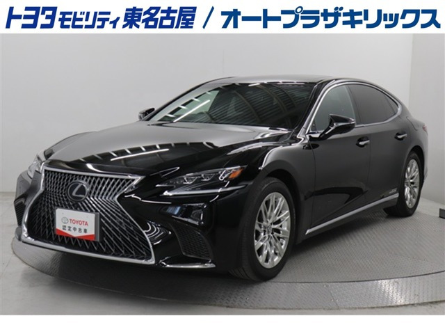 LS 500h エグゼクティブ 4WD 