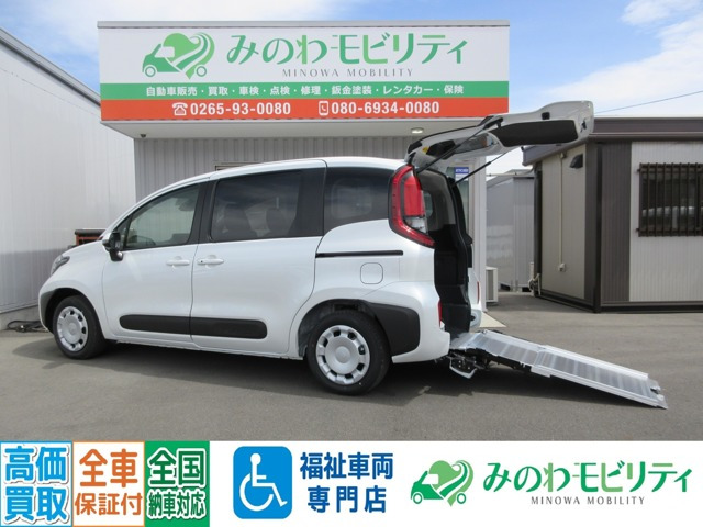 シエンタ 1.5 G ウェルキャブ 車いす仕様車 タイプI 助手席側セカンドシート付 