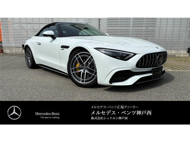 SLクラス AMG SL43 (BSG搭載モデル) 