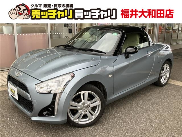 ダイハツ コペン 