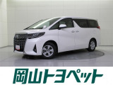 トヨタ アルファード