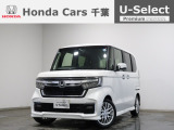 ホンダカーズ千葉北習志野店へようこそ! 当社下取りのお墨付き車両!人気車両で充実装備の一台!おススメです☆どうぞご覧くださいませ☆