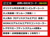 LS 500h Fスポーツ 4WD オリジナル特注赤本革