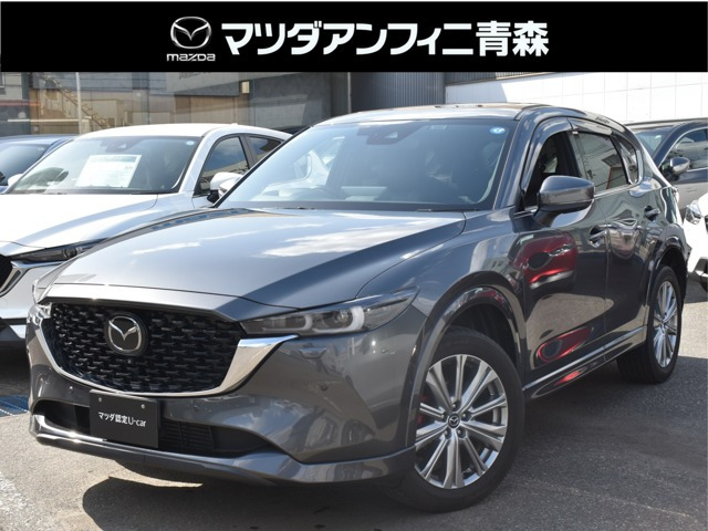 CX-5 2.2 XD エクスクルーシブ モード 