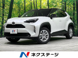 4WD 禁煙車 純正8型ナビ 全周囲カメラ 寒冷地仕様 衝突軽減 ETC