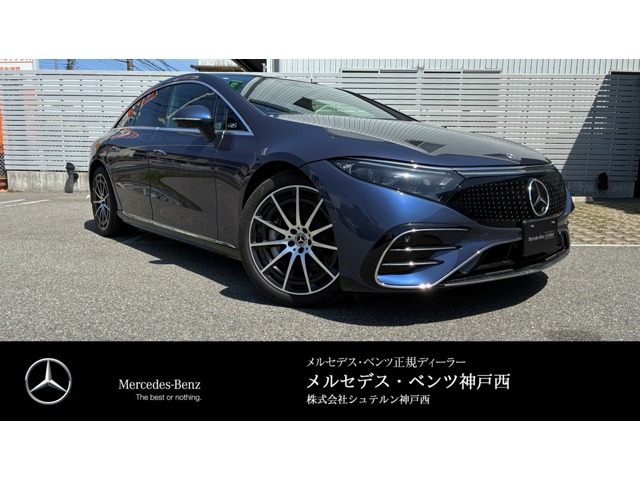 EQS 450プラス AMGラインパッケージ 