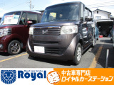 ロイヤルカーステーションの在庫ページをご覧いただきましてありがとうございます!オールメーカーの軽中古車を展示中!あなたにぴったりな一台をご提案します!