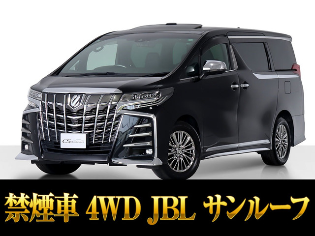 アルファード 3.5 エグゼクティブ ラウンジ S 4WD JBL 禁煙車