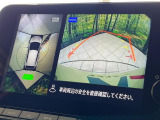 【アラウンドビューモニター】専用のカメラにより、上から見下ろしたような視点で360度クルマの周囲を確認することができます☆死角部分も確認しやすく、狭い場所での切り返しや駐車もスムーズに行えます。