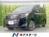 トヨタ エスクァイア