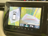 【全方位モニター用カメラ】専用のカメラにより、上から見下ろしたような視点で360度クルマの周囲を確認することができます☆縦列駐車や幅寄せ時に活躍してくれます♪
