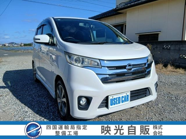 デイズ ハイウェイスター Gターボ 