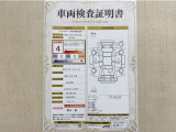 トヨタ自動車が認定した検査員が、厳正に検査した車両検査証明書を発行しています。キズの程度や場所を展開図で分かりやすく表示しているのでおクルマの状態がすぐ分かります。