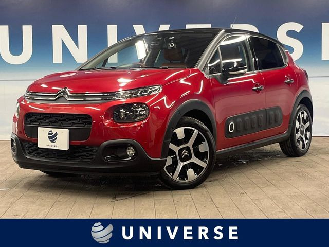 C3 コロラドエディション