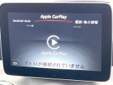 ●Apple Car Play:スマホとの有線接続で、ナビ・オーディオ再生などスマホのアプリ機能が画面でも使える便利機能です!