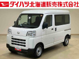 ダイハツ ハイゼットカーゴ