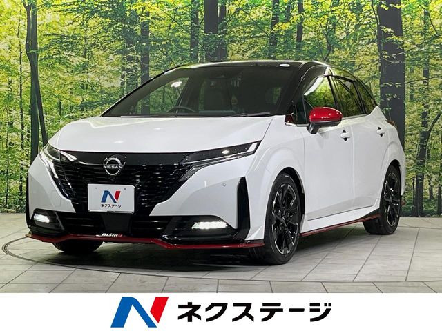 ノートオーラ 1.2 NISMO