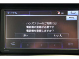 Bluetooth機能搭載。車とスマホやiPhoneをペアリングしておけばハンズフリー電話はもちろん、スマホやiPhone内の音楽を車のスピーカーで流すこともできますよ。
