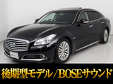 ★日産 シーマ 3.5HV VIP-G 後期型★★禁煙車★サンルーフ★黒本革★HDDナビ★★BOSEサウンドシステム★リアエンター★★ローダウン★アラウンドビュー★★インテリジェントクルーズ★衝突軽減★