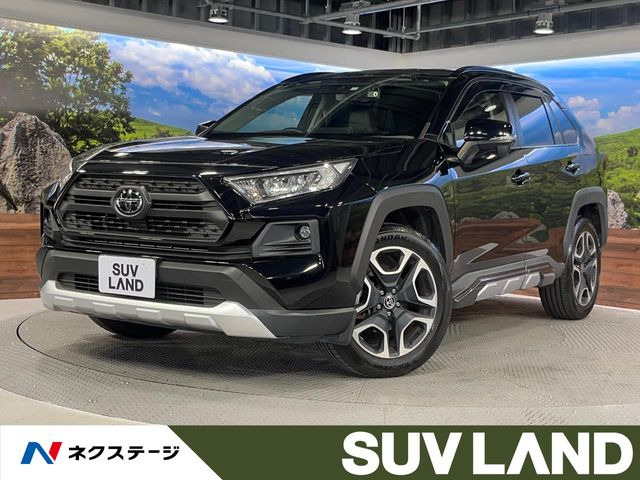 トヨタ RAV4 