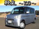 軽自動車界のミニバン、タントが入庫しました!今やほとんどの人が知っているくらい有名なタント、やはり人気者の名前は伊達じゃないくらい便利な一台です
