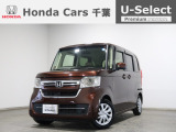 ホンダカーズ千葉北習志野店へようこそ! 当社下取りのお墨付き車両!人気車両で充実装備の一台!おススメです☆どうぞご覧くださいませ☆