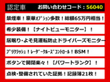 GS 300h バージョン L 黒本革 パワートランク レーダーC